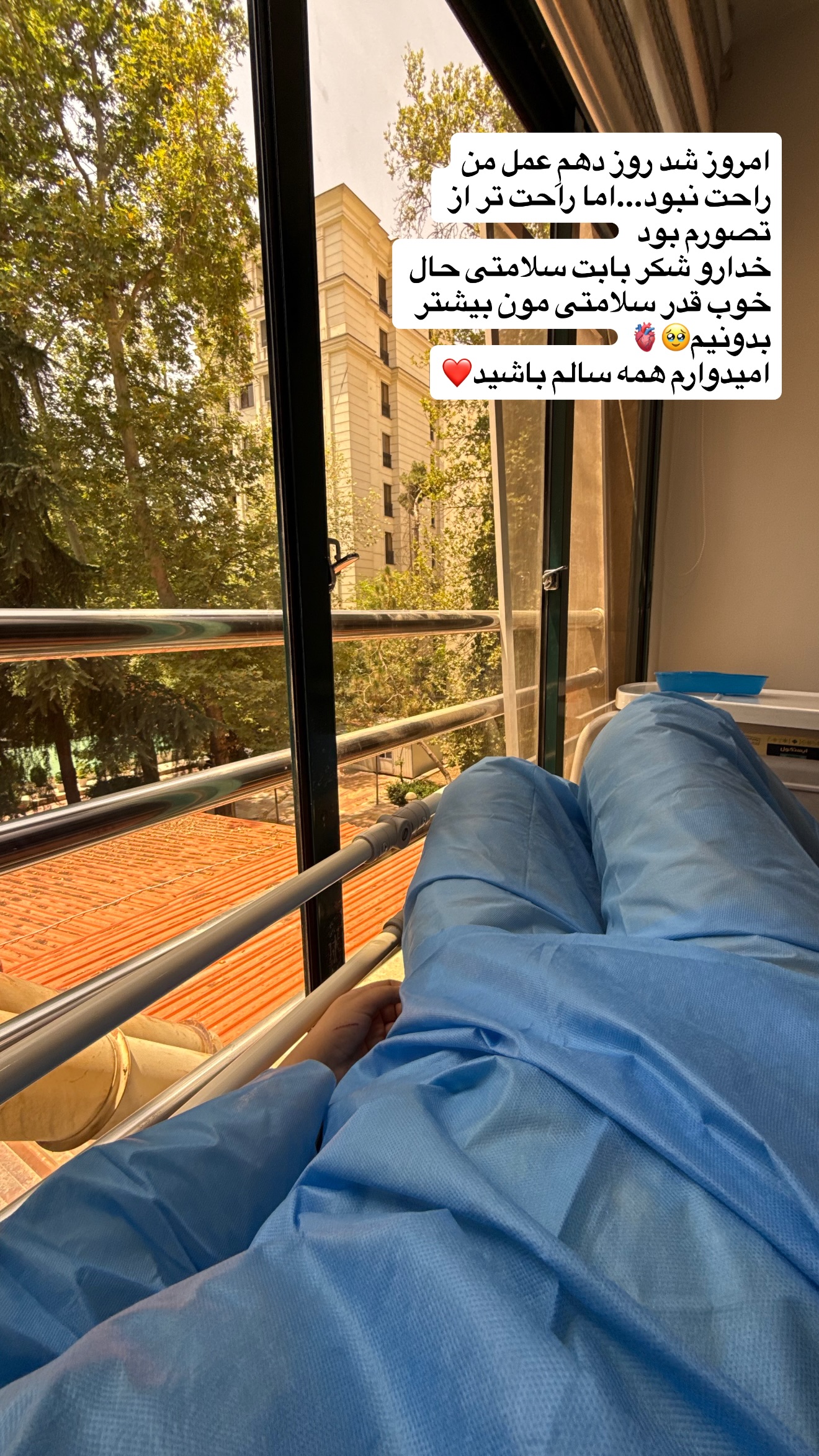  جدید ترین استوری اینستاگرام زهرا تاجیک