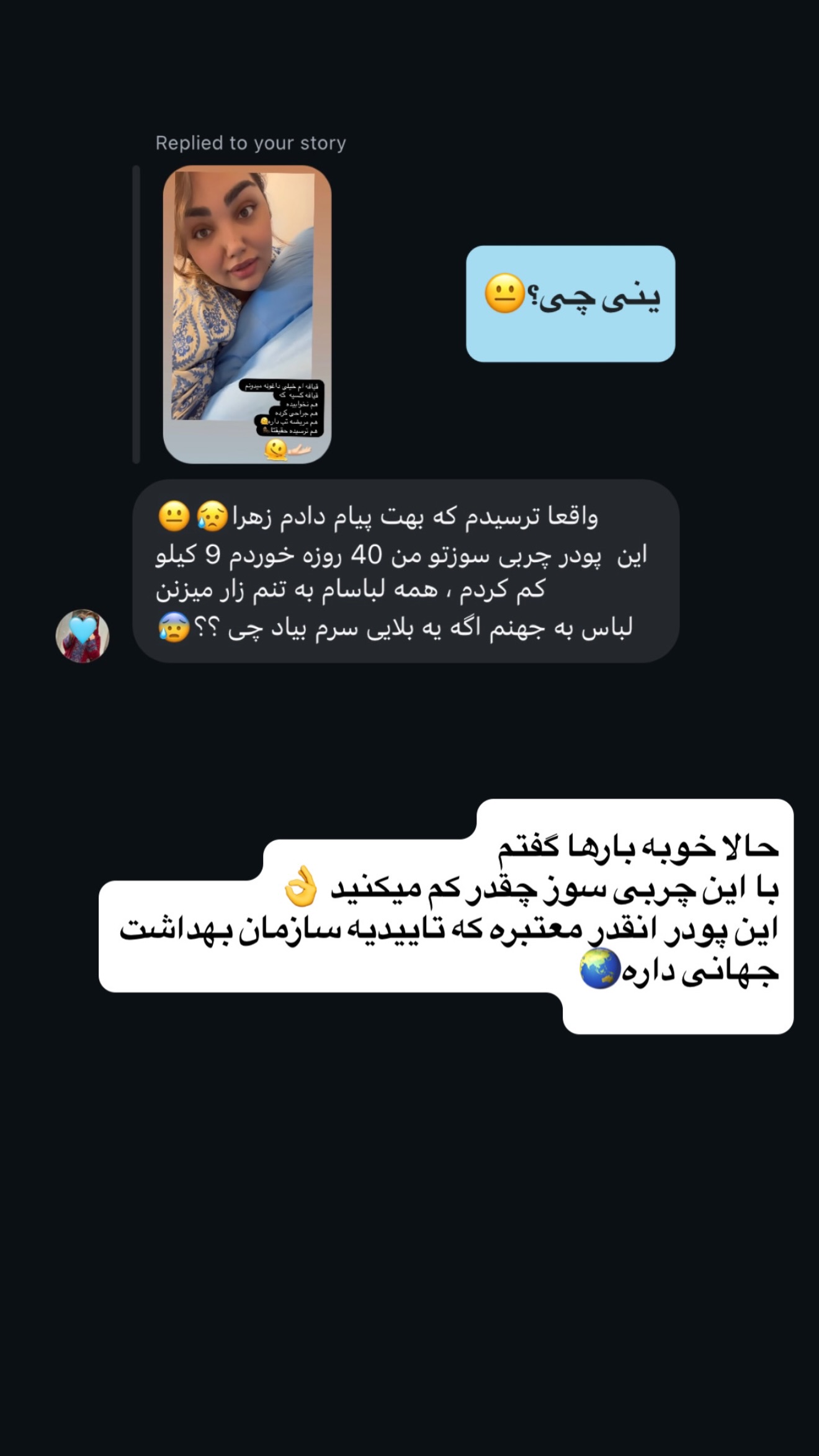  جدید ترین استوری اینستاگرام زهرا تاجیک