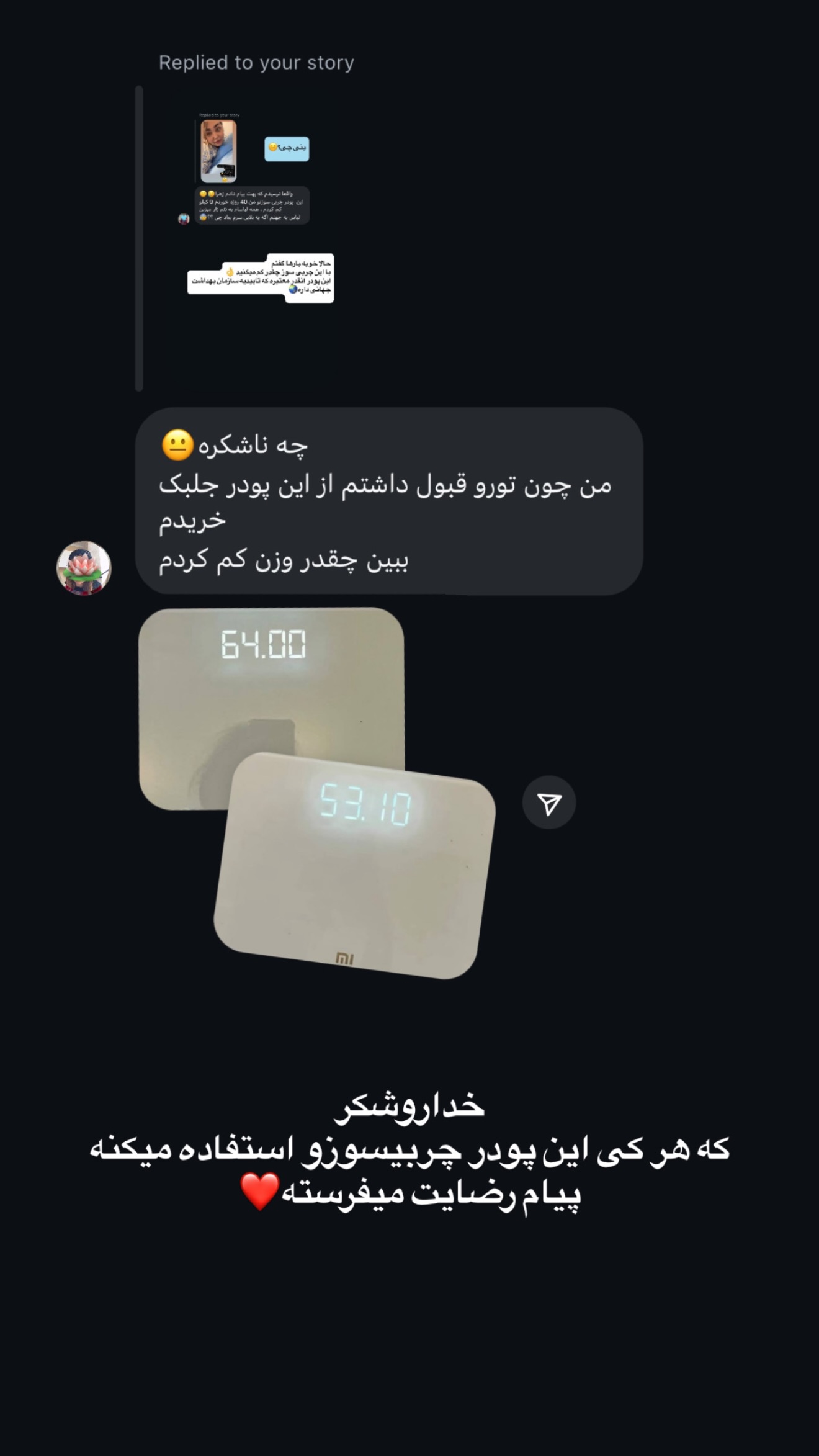  جدید ترین استوری اینستاگرام زهرا تاجیک