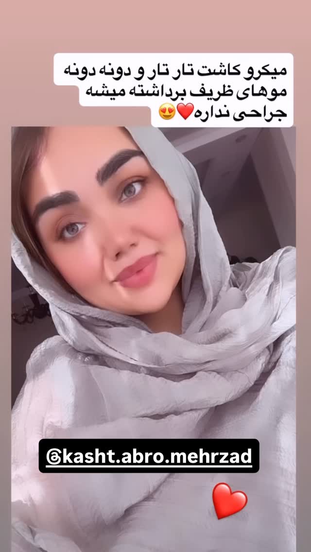  جدید ترین استوری اینستاگرام زهرا تاجیک