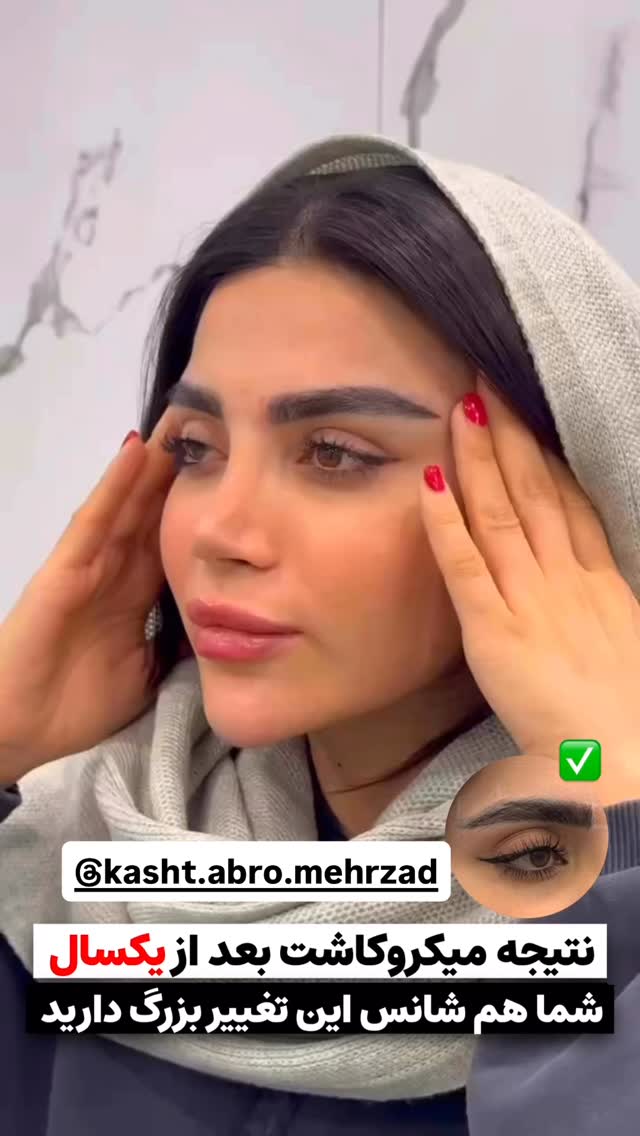  جدید ترین استوری اینستاگرام زهرا تاجیک