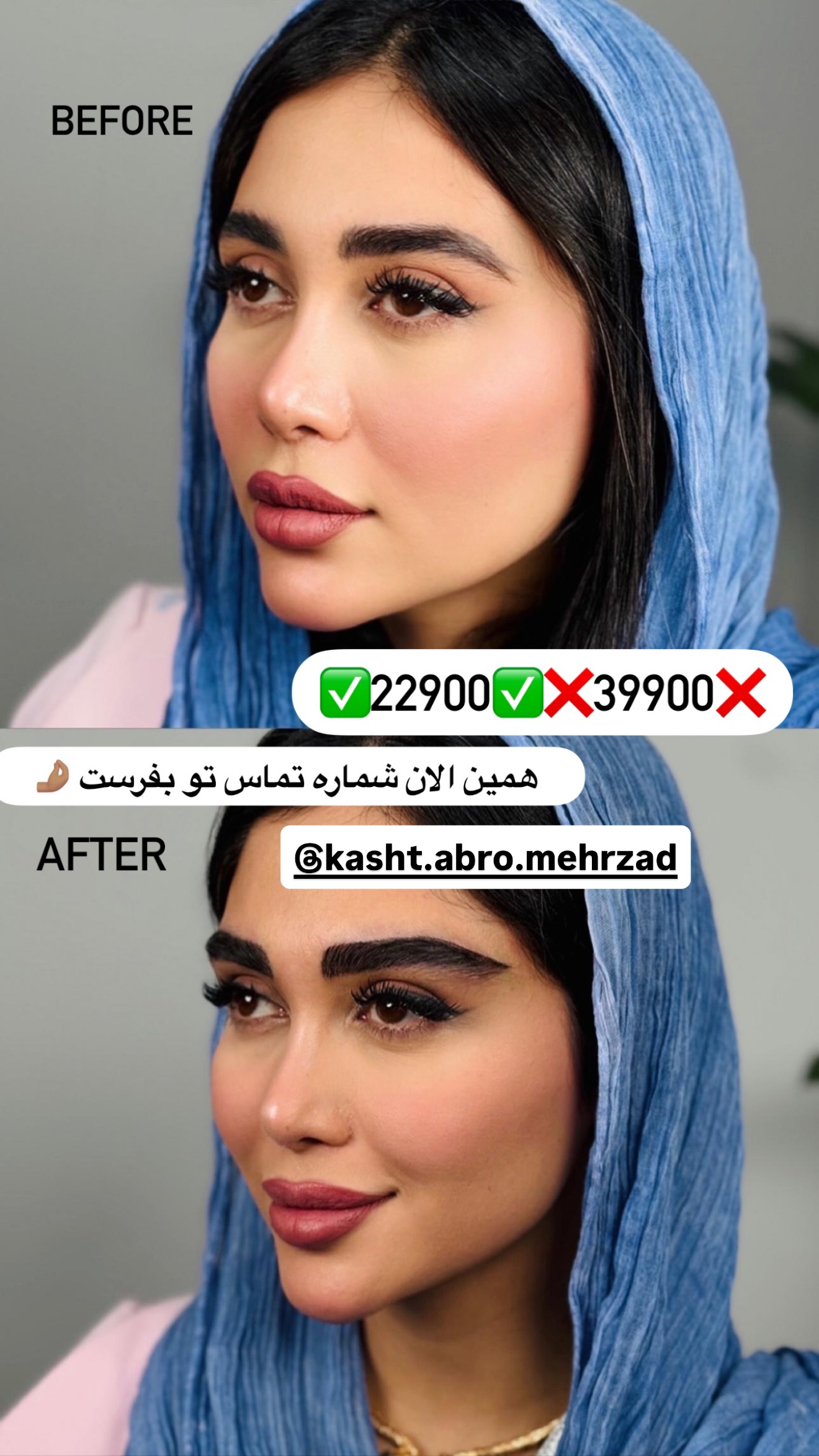  جدید ترین استوری اینستاگرام زهرا تاجیک