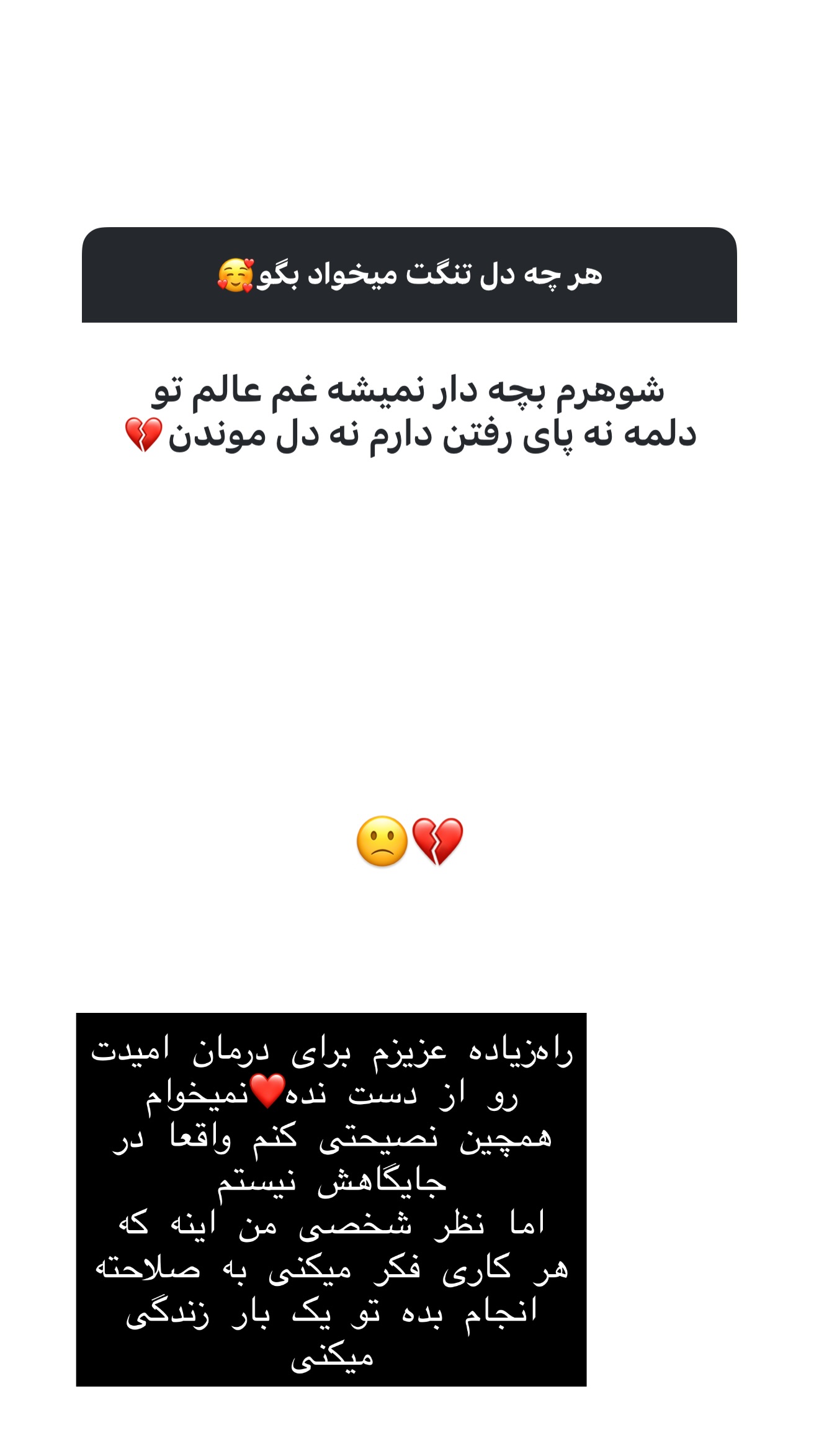  جدید ترین استوری اینستاگرام زهرا تاجیک
