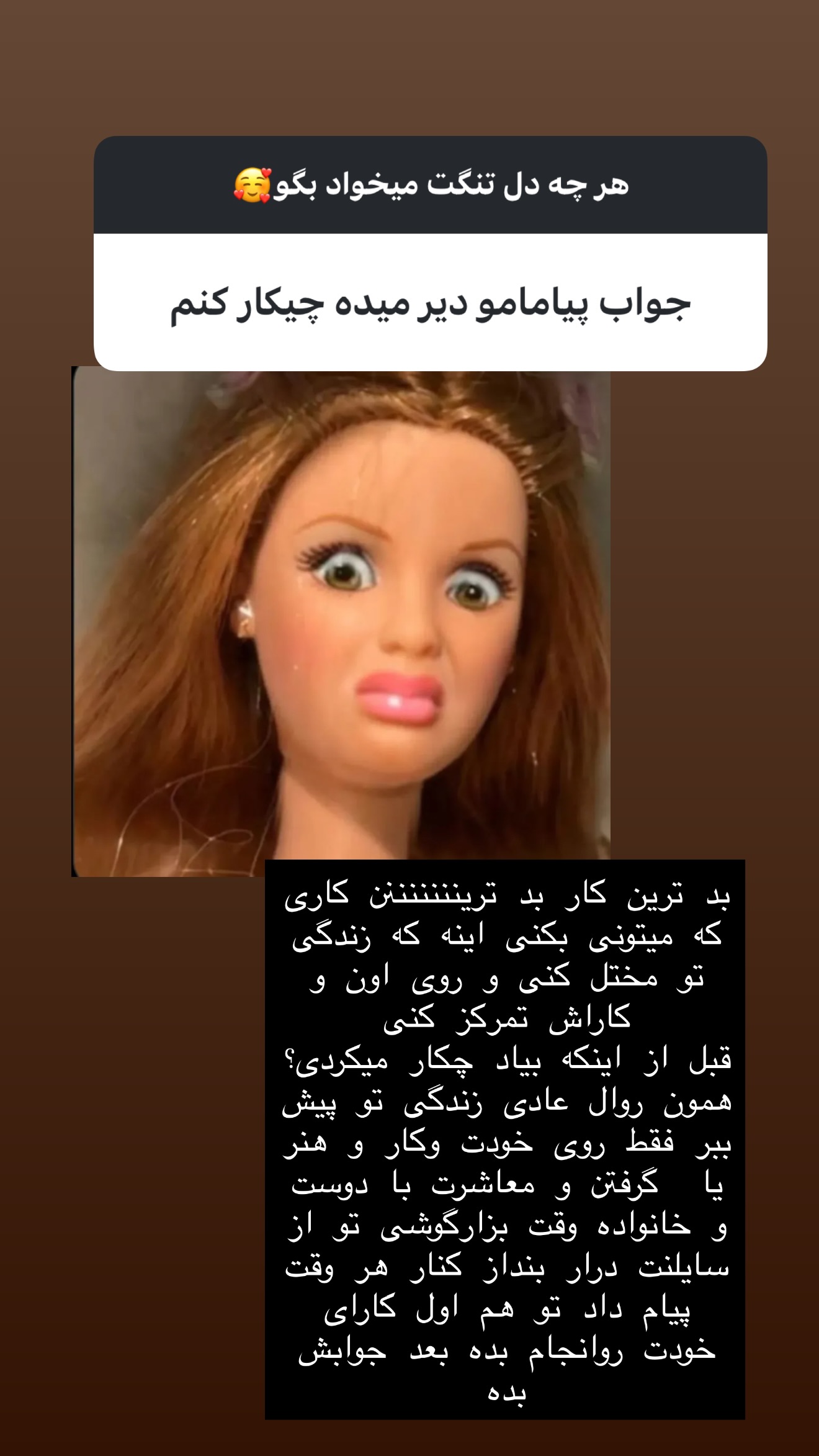  جدید ترین استوری اینستاگرام زهرا تاجیک