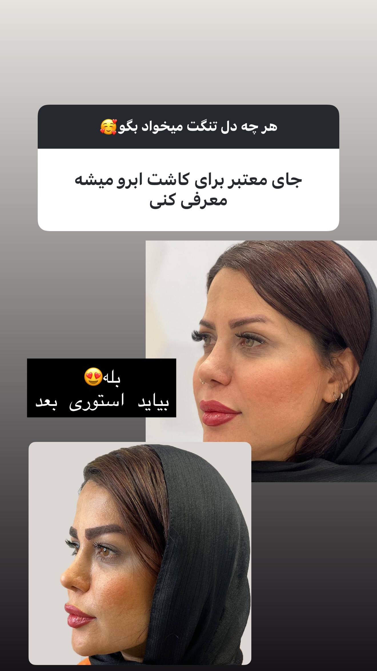  جدید ترین استوری اینستاگرام زهرا تاجیک