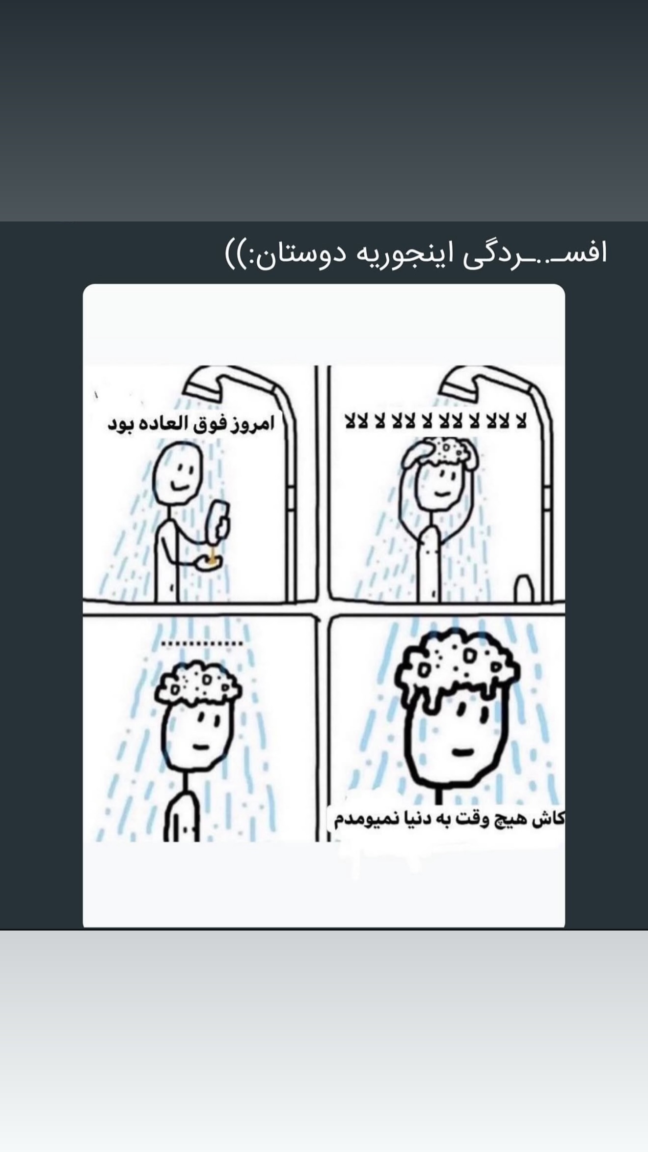  جدید ترین استوری اینستاگرام زهرا تاجیک