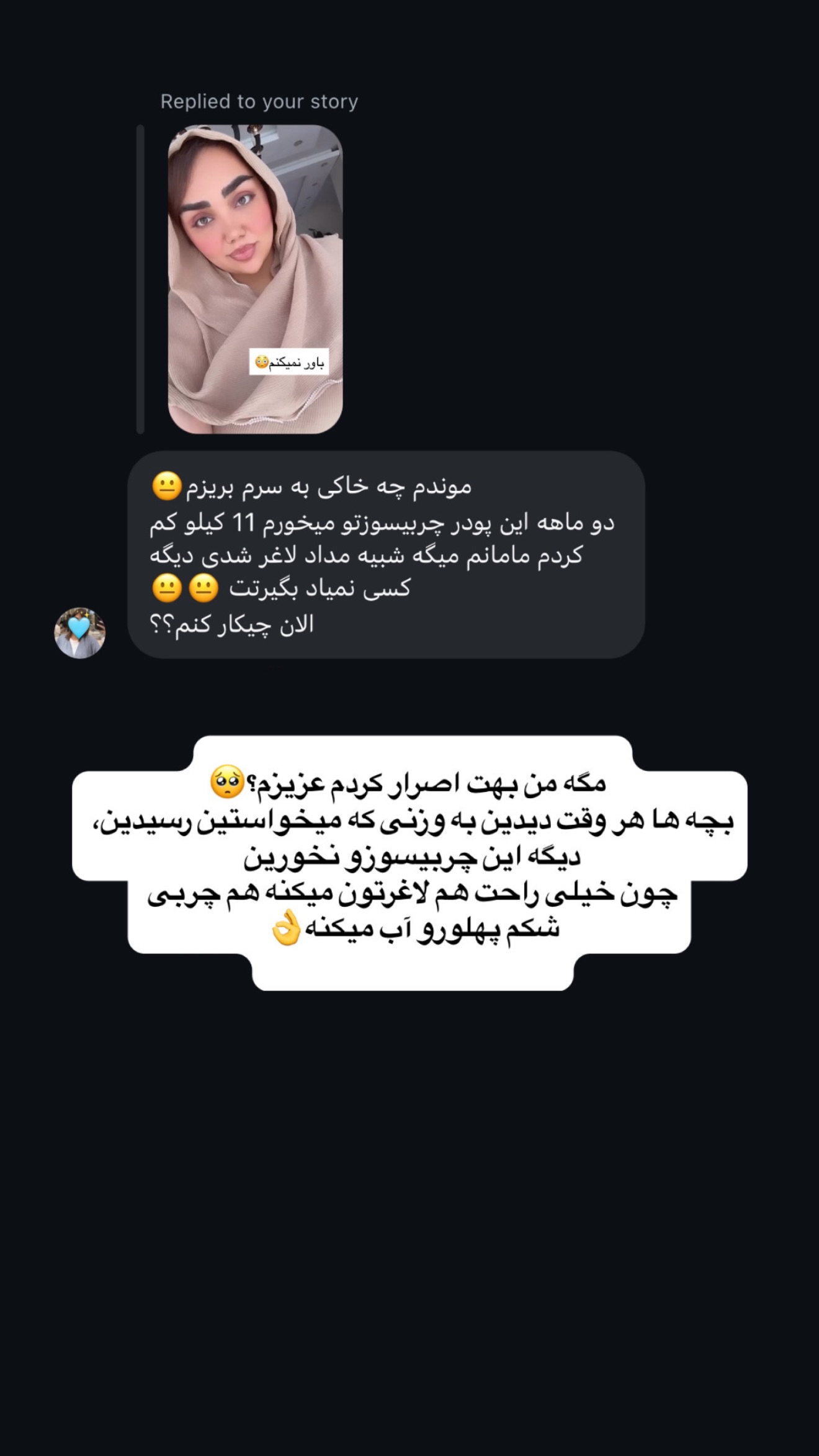  جدید ترین استوری اینستاگرام زهرا تاجیک