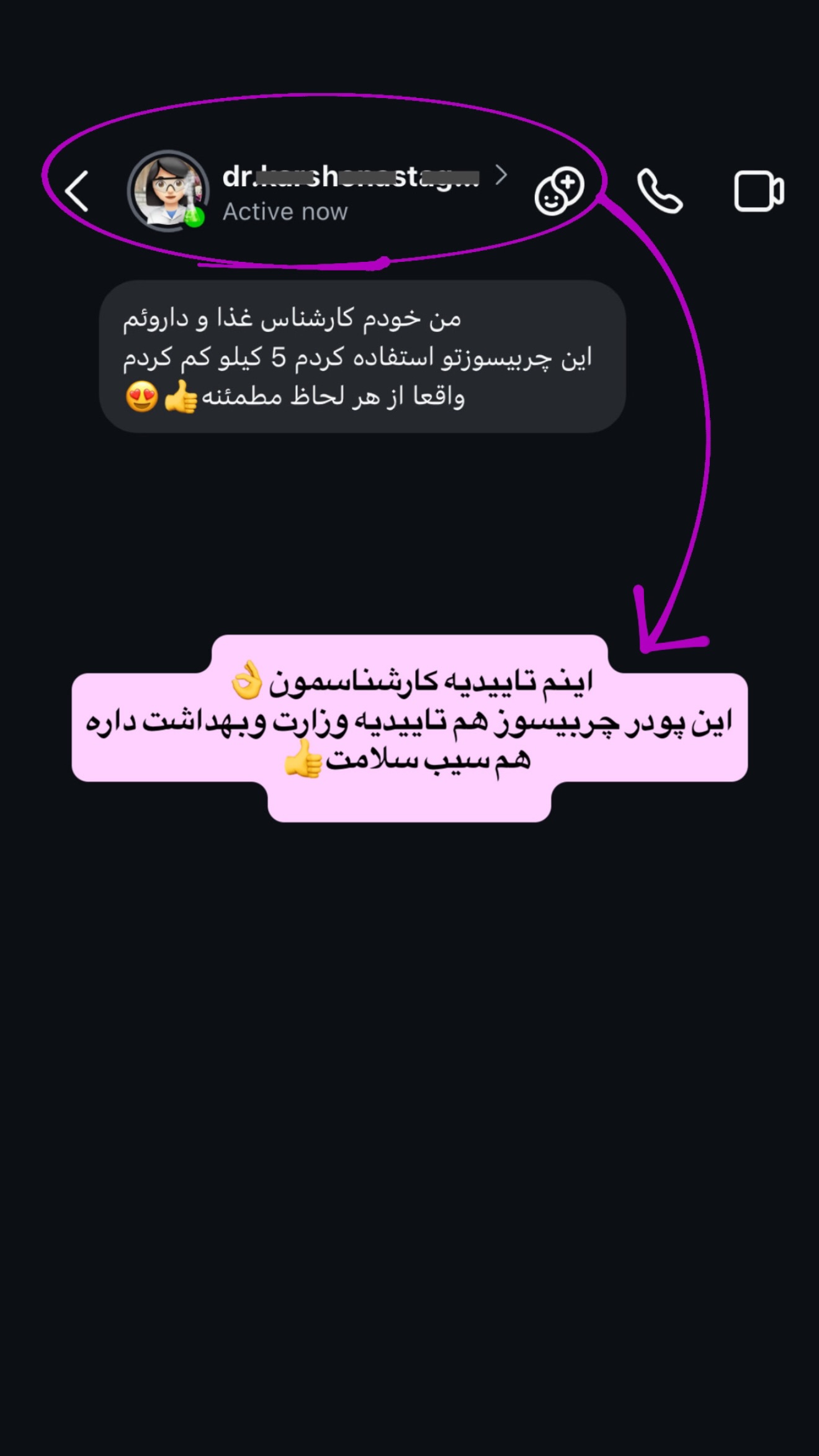  جدید ترین استوری اینستاگرام زهرا تاجیک