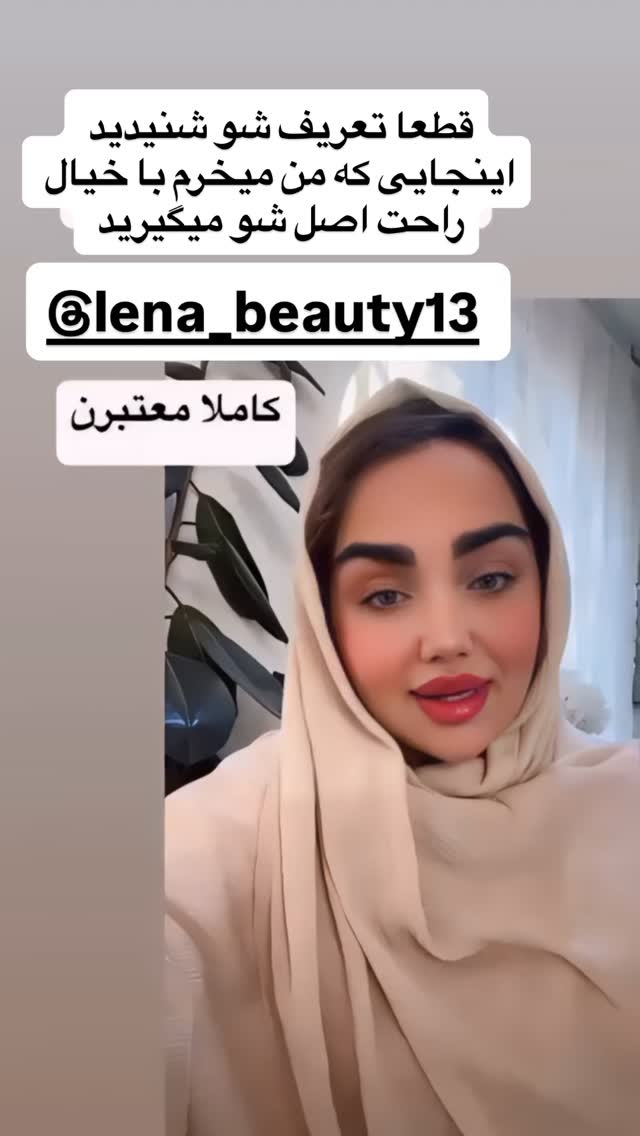  جدید ترین استوری اینستاگرام زهرا تاجیک