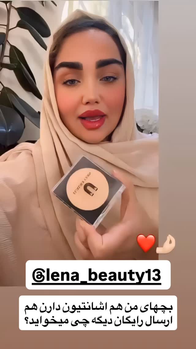  جدید ترین استوری اینستاگرام زهرا تاجیک