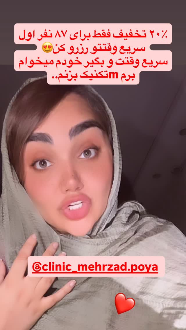  جدید ترین استوری اینستاگرام زهرا تاجیک