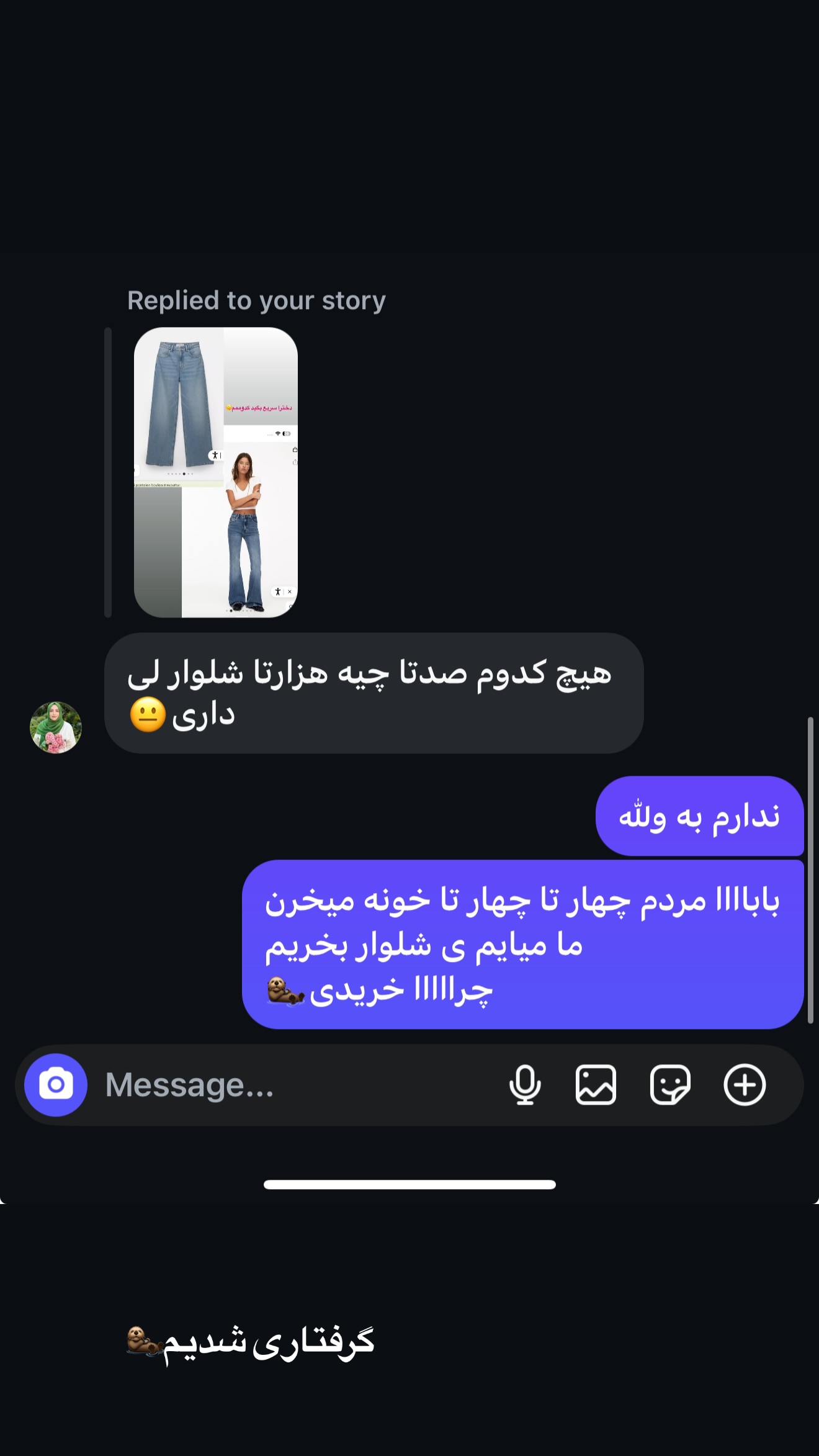  جدید ترین استوری اینستاگرام زهرا تاجیک
