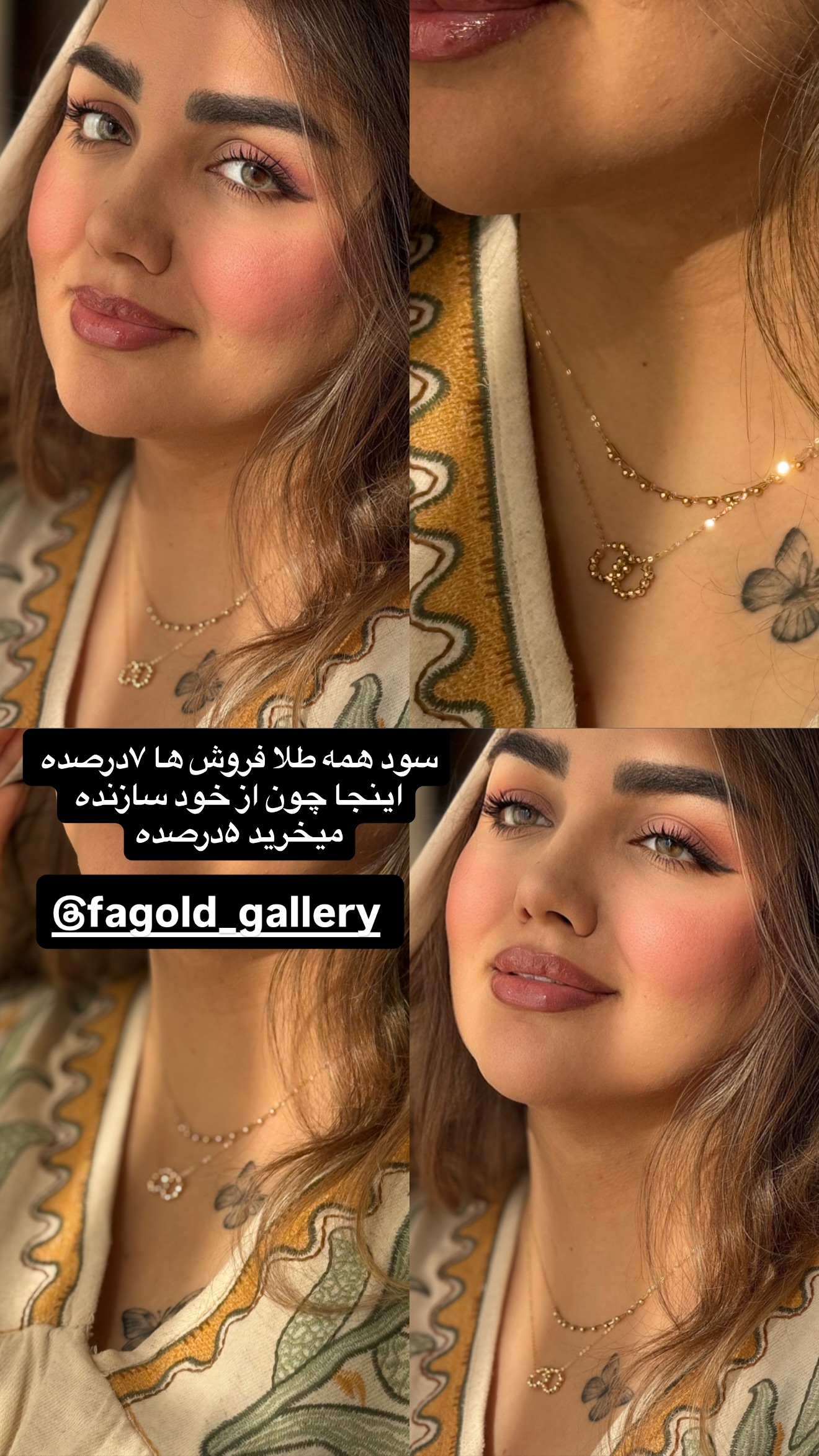  جدید ترین استوری اینستاگرام زهرا تاجیک