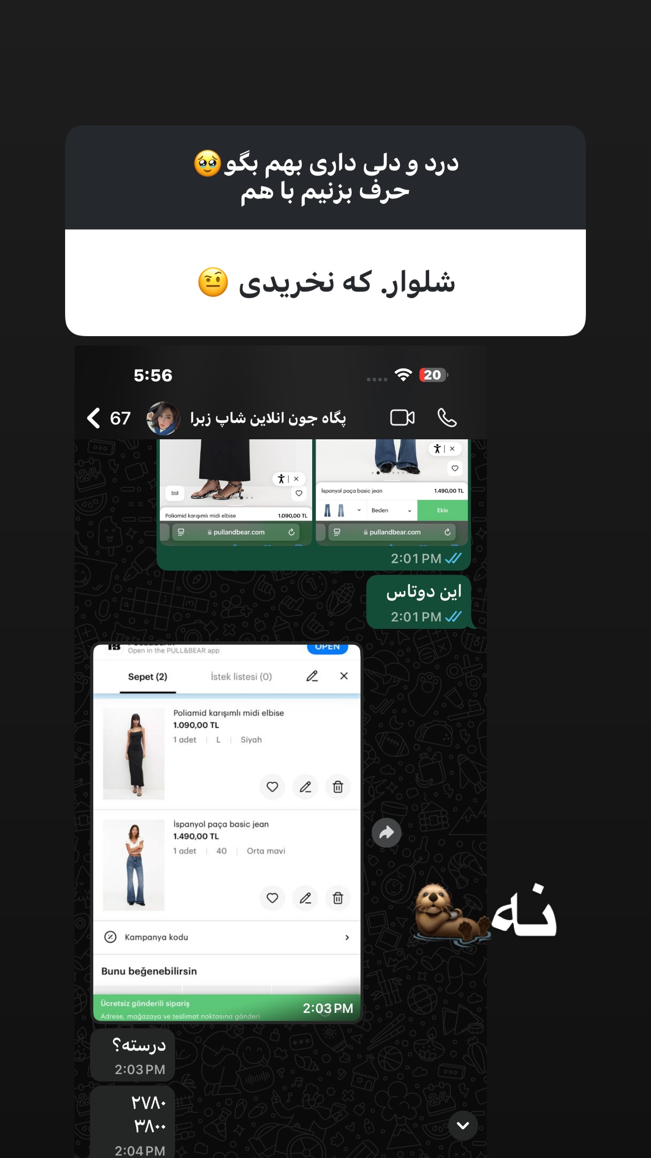  جدید ترین استوری اینستاگرام زهرا تاجیک