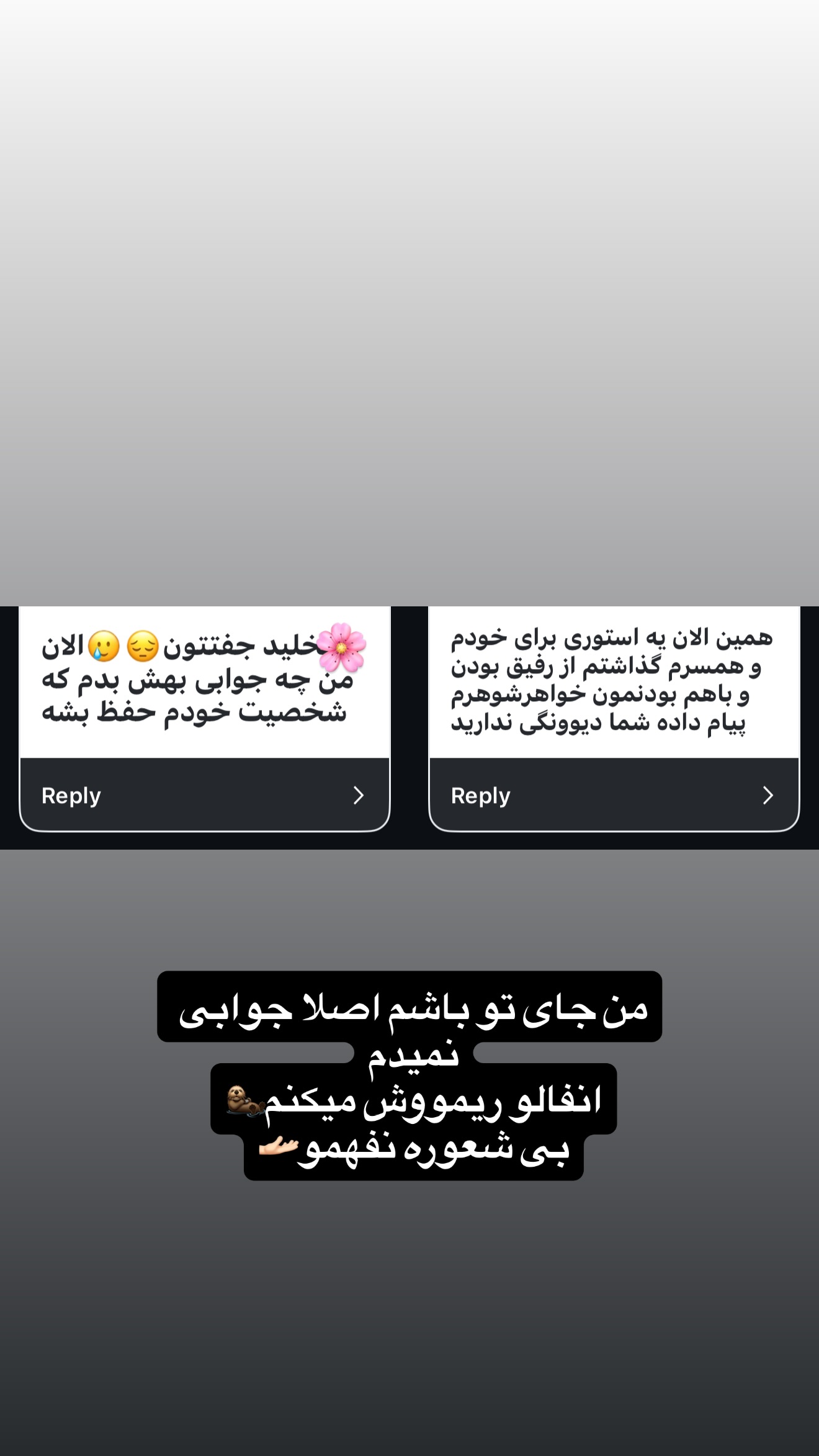  جدید ترین استوری اینستاگرام زهرا تاجیک
