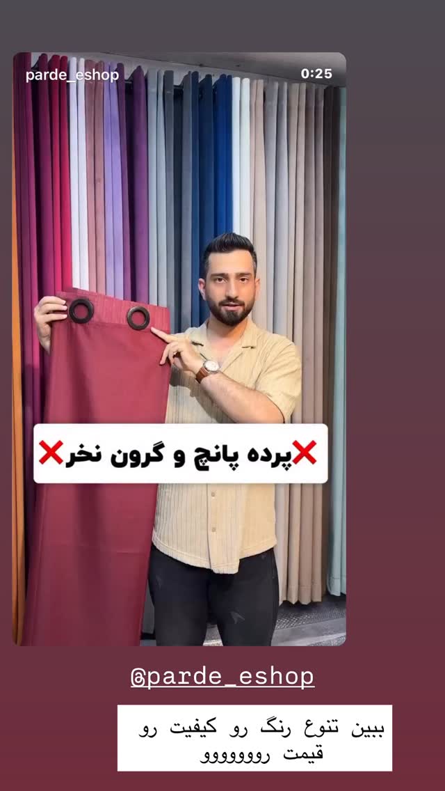  جدید ترین استوری اینستاگرام زهرا تاجیک