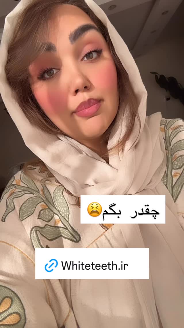  جدید ترین استوری اینستاگرام زهرا تاجیک