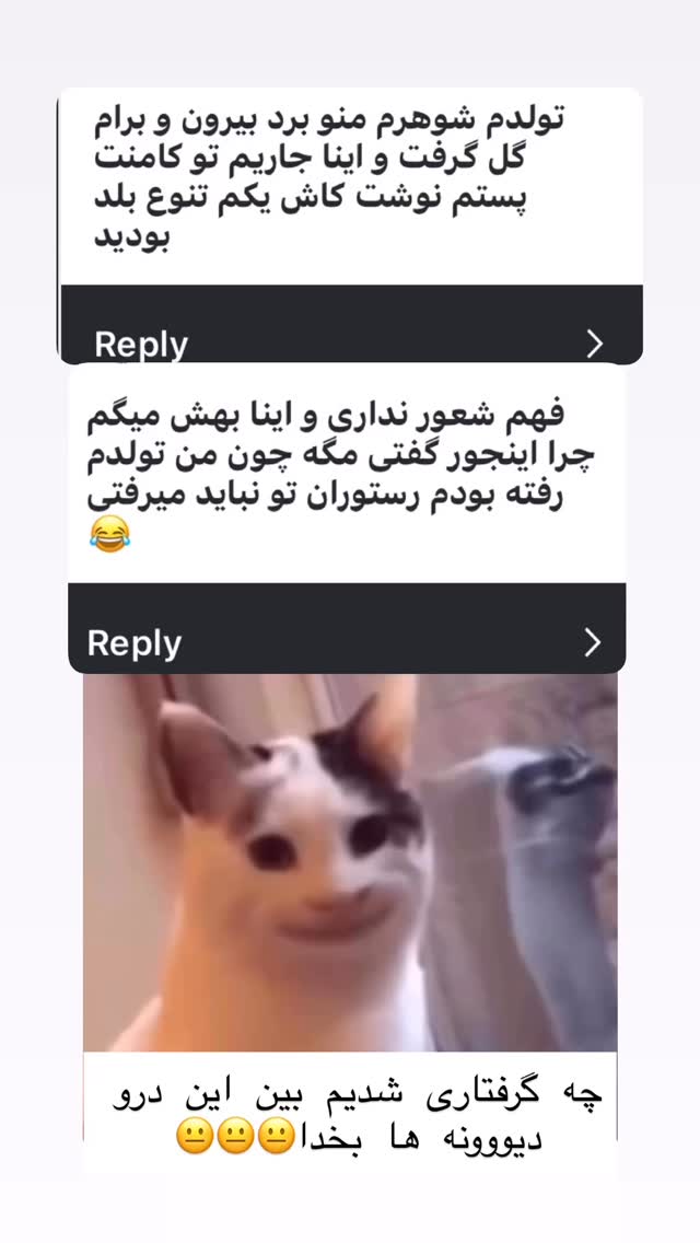  جدید ترین استوری اینستاگرام زهرا تاجیک