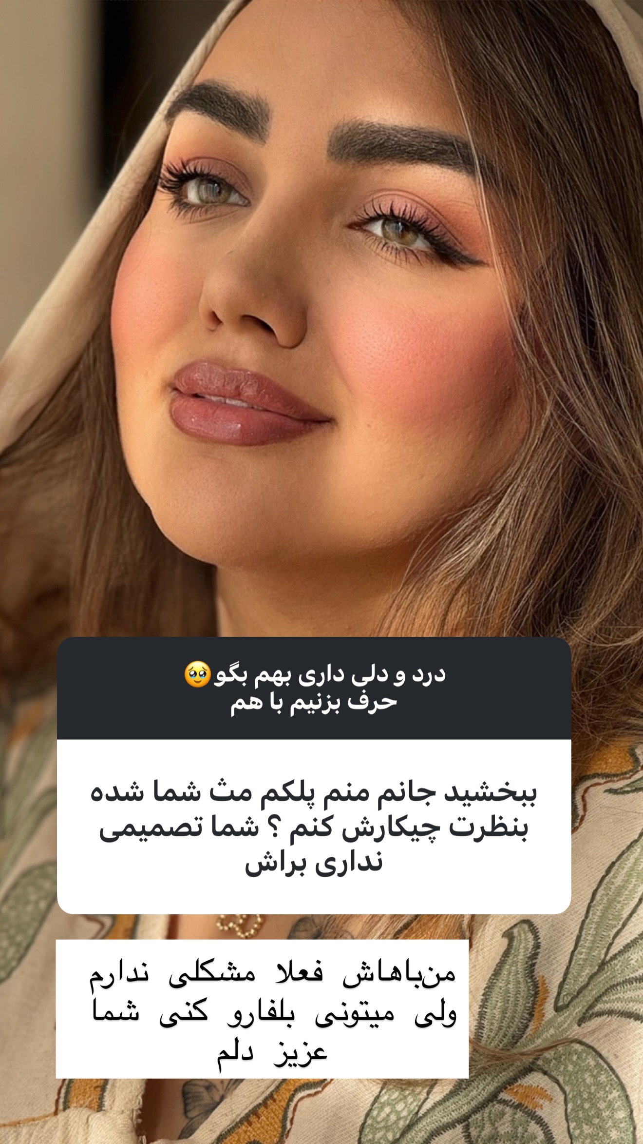  جدید ترین استوری اینستاگرام زهرا تاجیک