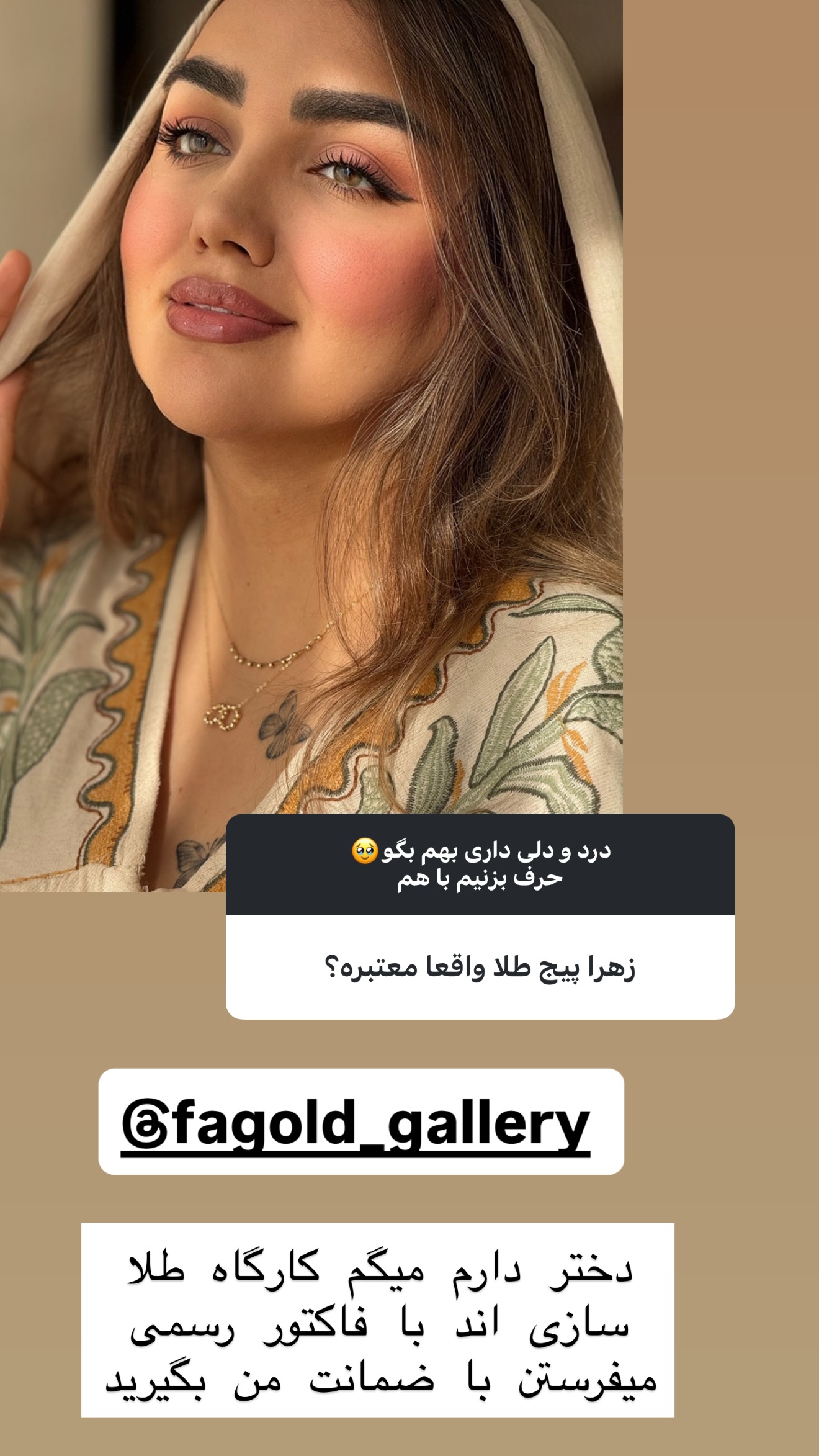  جدید ترین استوری اینستاگرام زهرا تاجیک