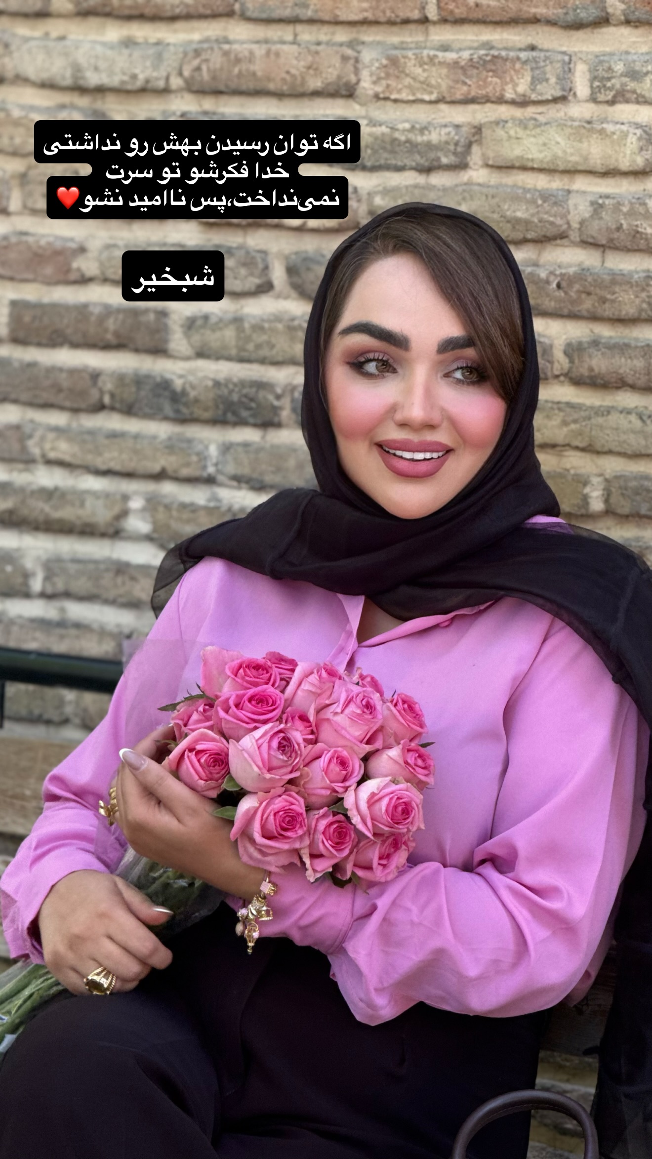  جدید ترین استوری اینستاگرام زهرا تاجیک