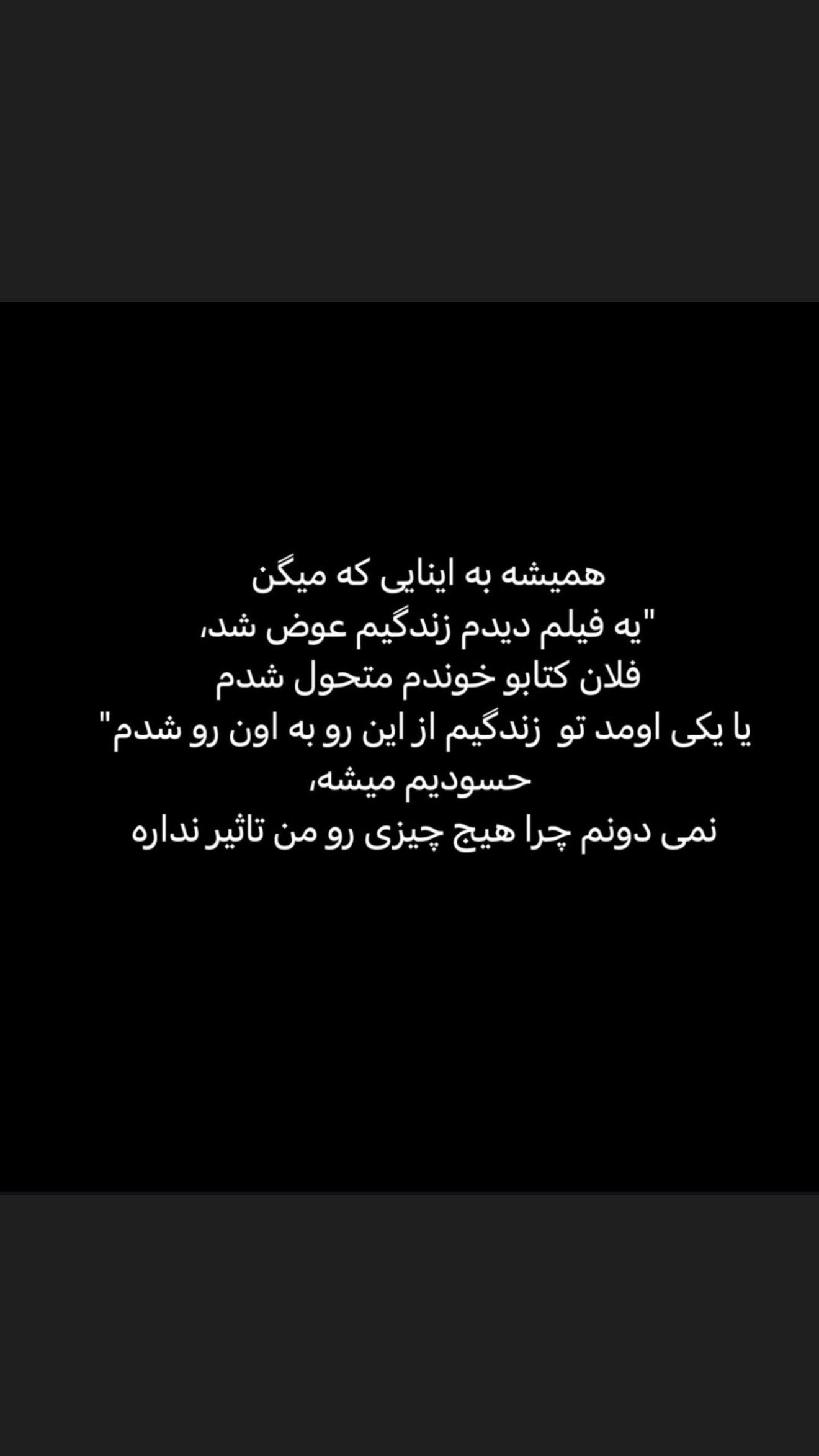  جدید ترین استوری اینستاگرام زهرا تاجیک