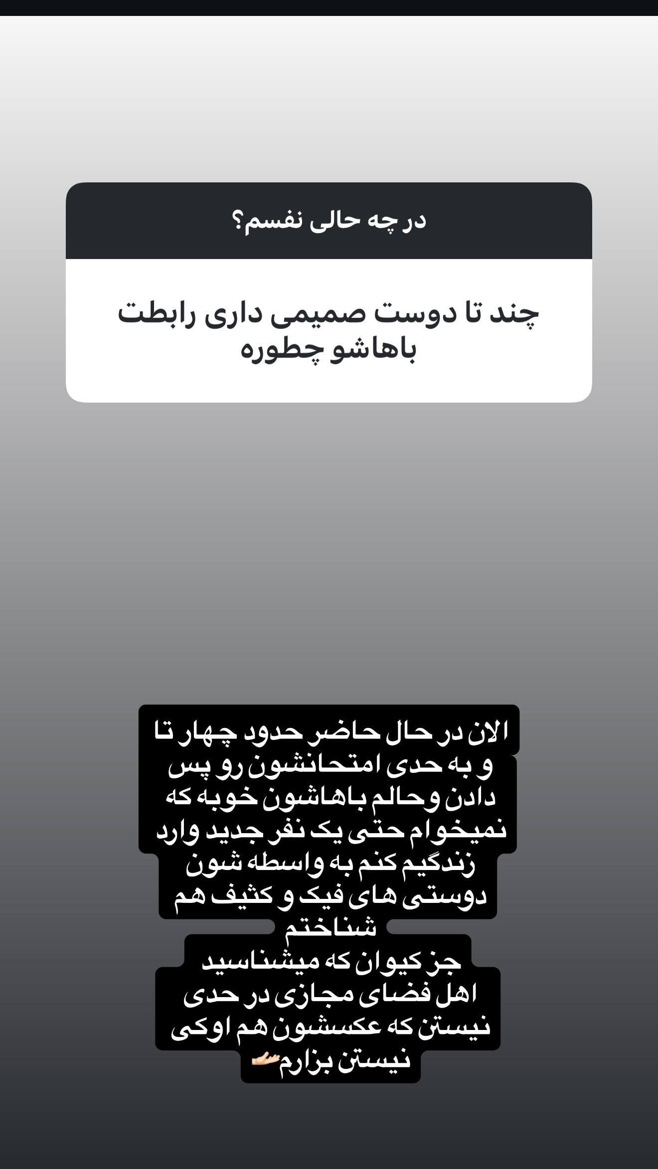  جدید ترین استوری اینستاگرام زهرا تاجیک