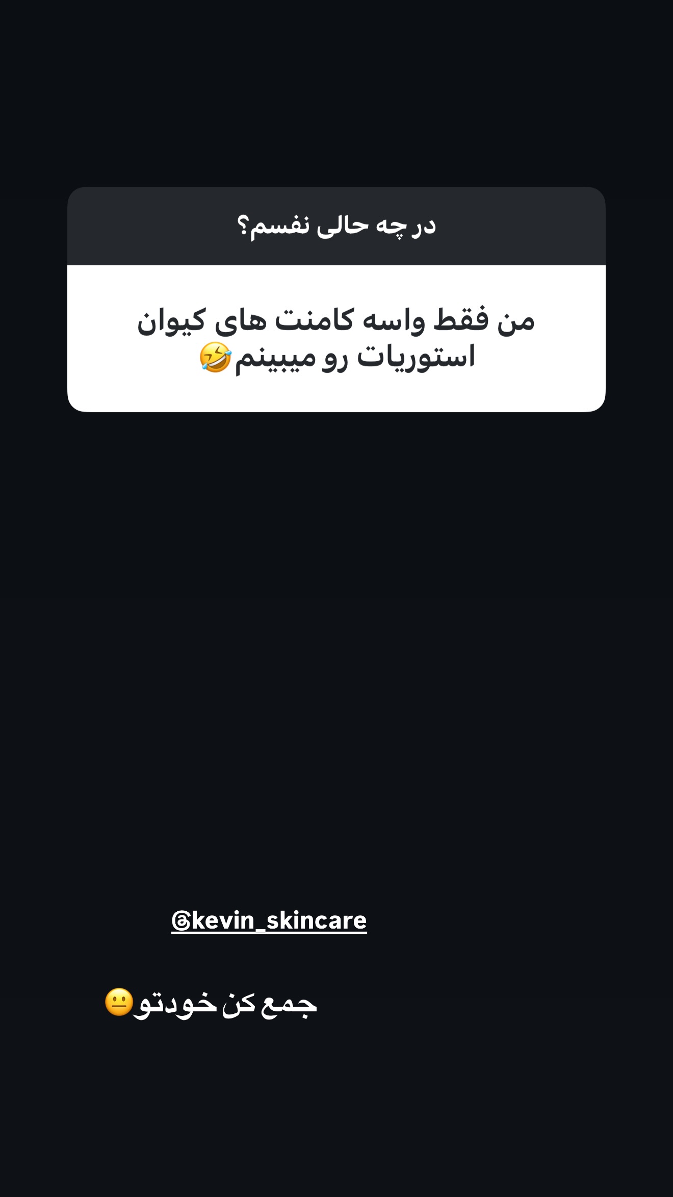  جدید ترین استوری اینستاگرام زهرا تاجیک