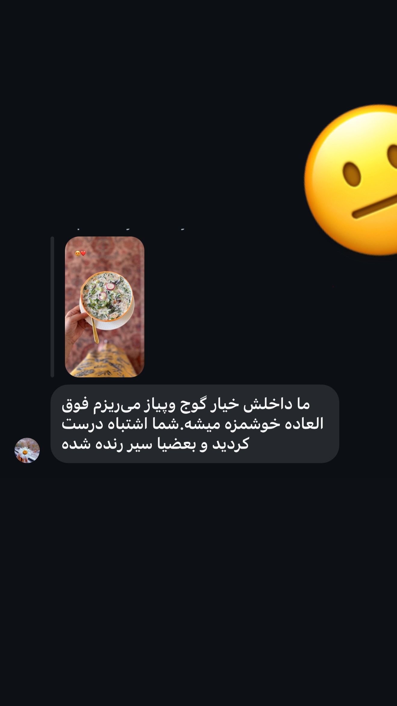  جدید ترین استوری اینستاگرام زهرا تاجیک