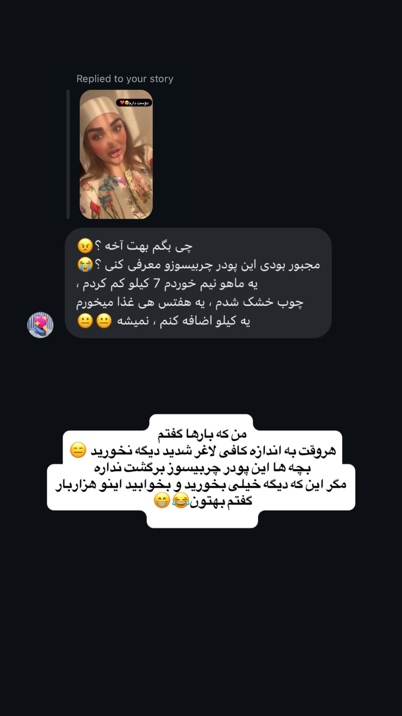  جدید ترین استوری اینستاگرام زهرا تاجیک