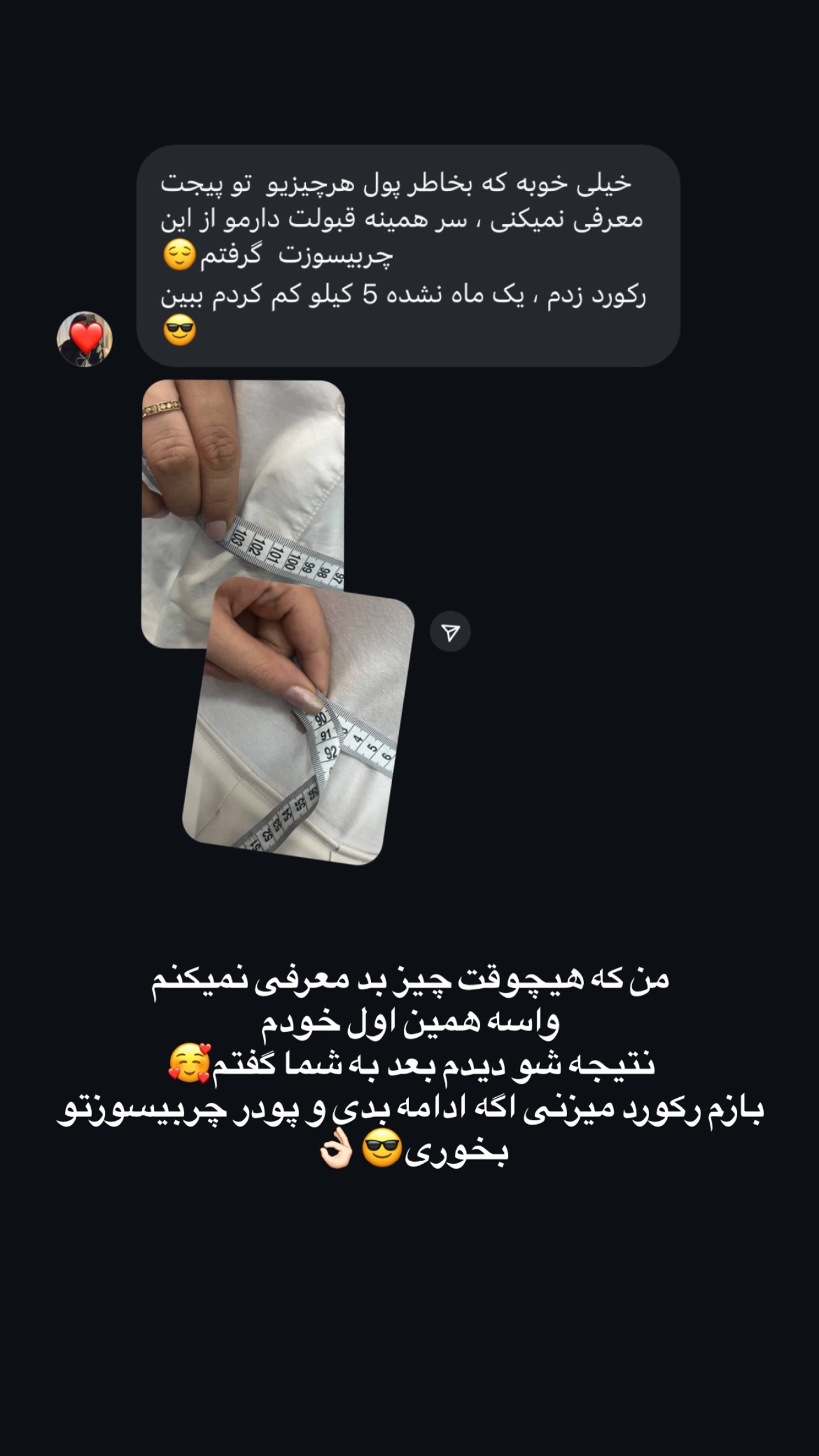  جدید ترین استوری اینستاگرام زهرا تاجیک