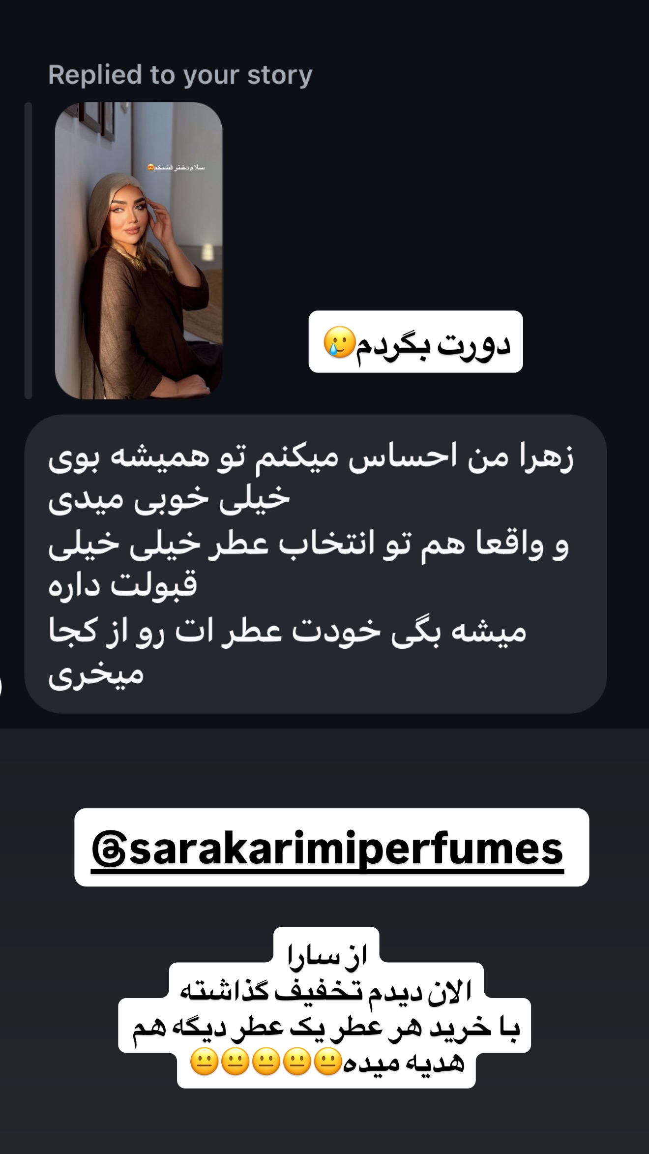  جدید ترین استوری اینستاگرام زهرا تاجیک