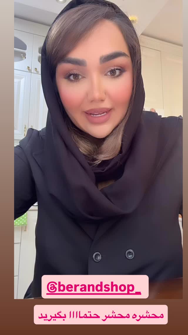  جدید ترین استوری اینستاگرام زهرا تاجیک