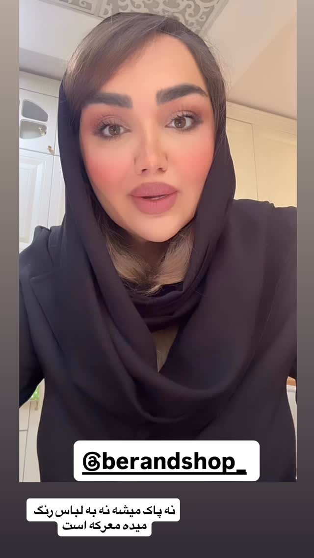  جدید ترین استوری اینستاگرام زهرا تاجیک