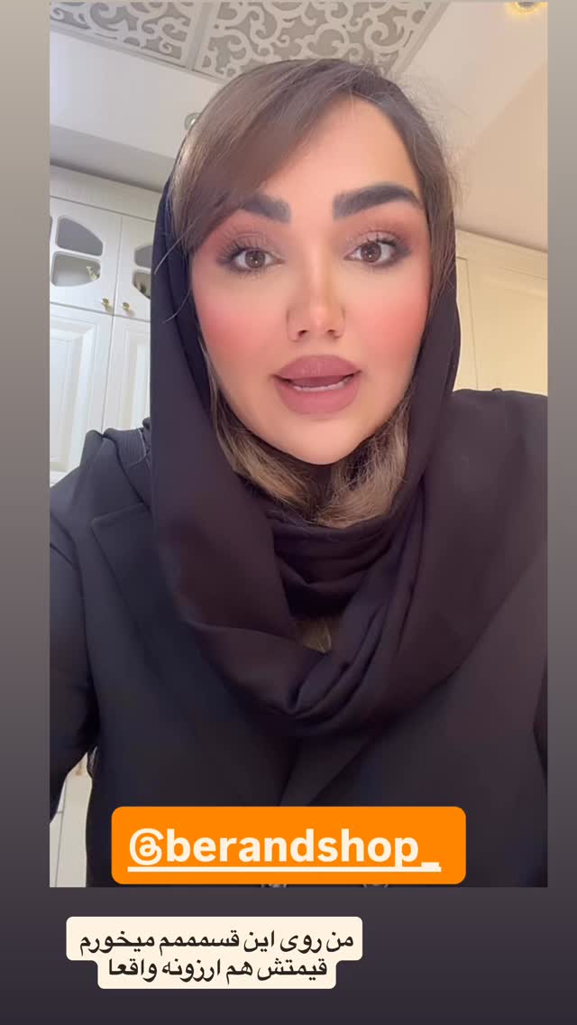  جدید ترین استوری اینستاگرام زهرا تاجیک