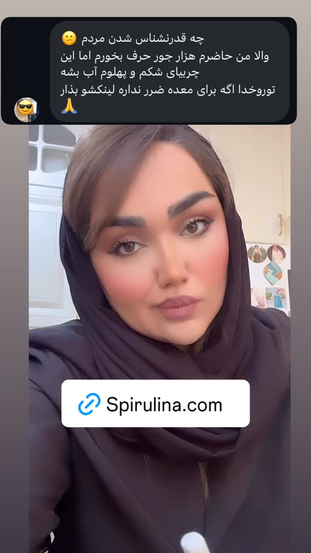  جدید ترین استوری اینستاگرام زهرا تاجیک