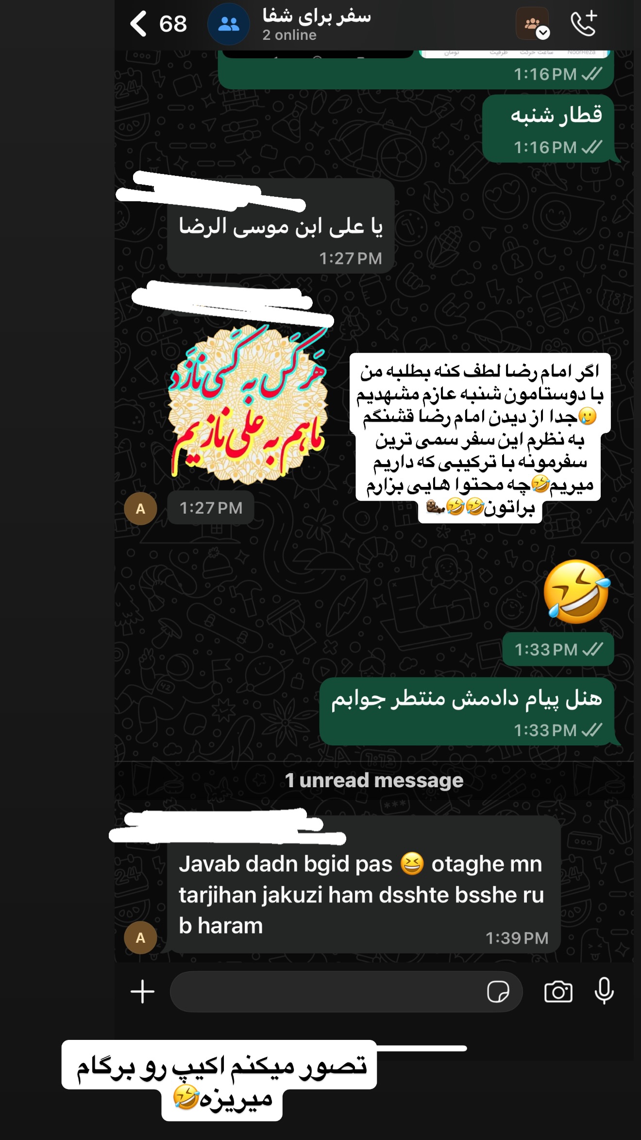  جدید ترین استوری اینستاگرام زهرا تاجیک