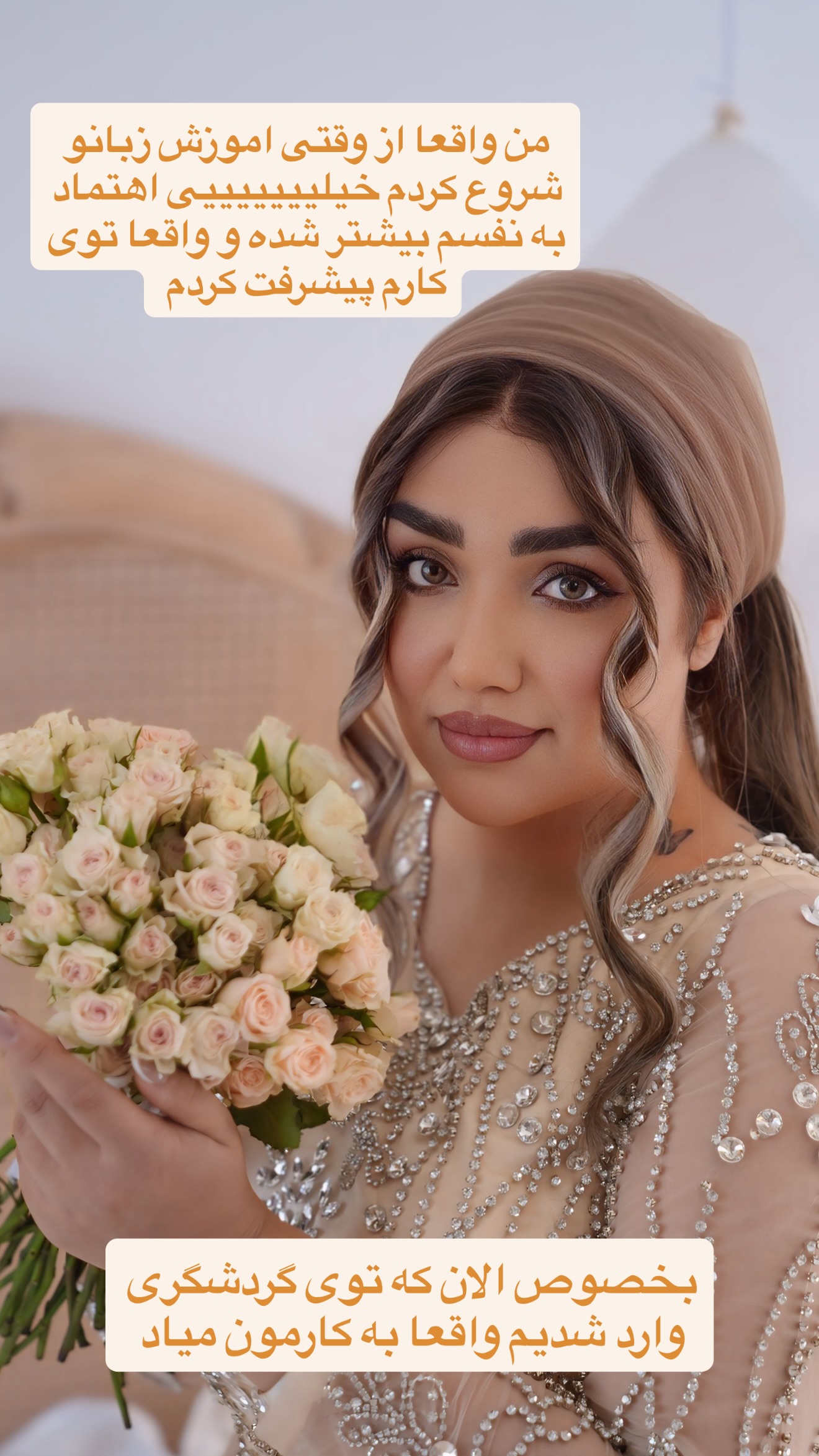  جدید ترین استوری اینستاگرام زهرا تاجیک