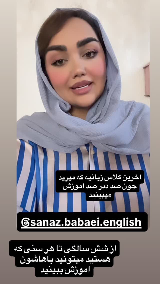  جدید ترین استوری اینستاگرام زهرا تاجیک