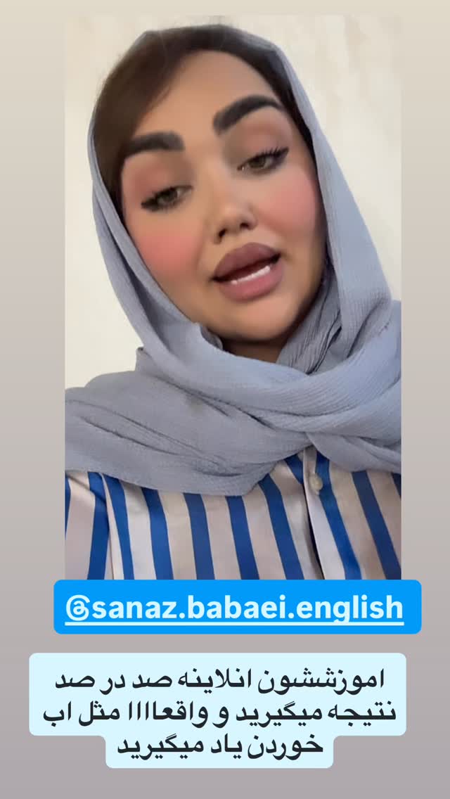  جدید ترین استوری اینستاگرام زهرا تاجیک