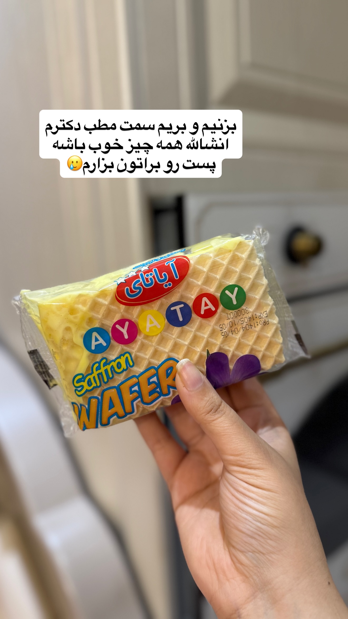  جدید ترین استوری اینستاگرام زهرا تاجیک