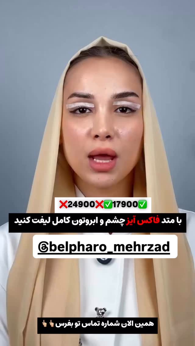  جدید ترین استوری اینستاگرام زهرا تاجیک
