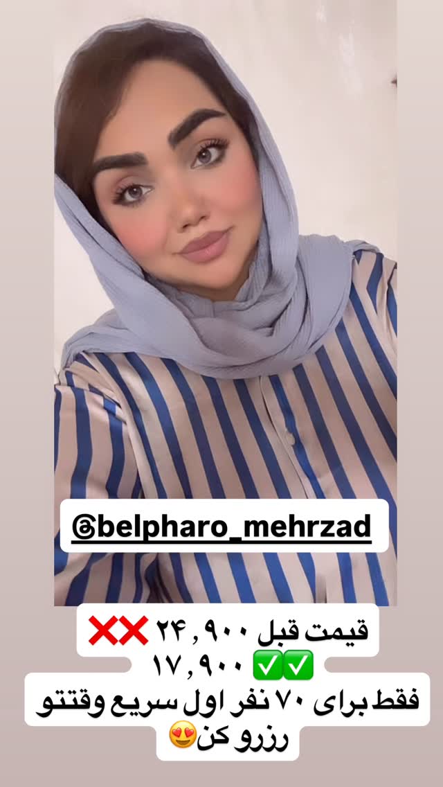  جدید ترین استوری اینستاگرام زهرا تاجیک