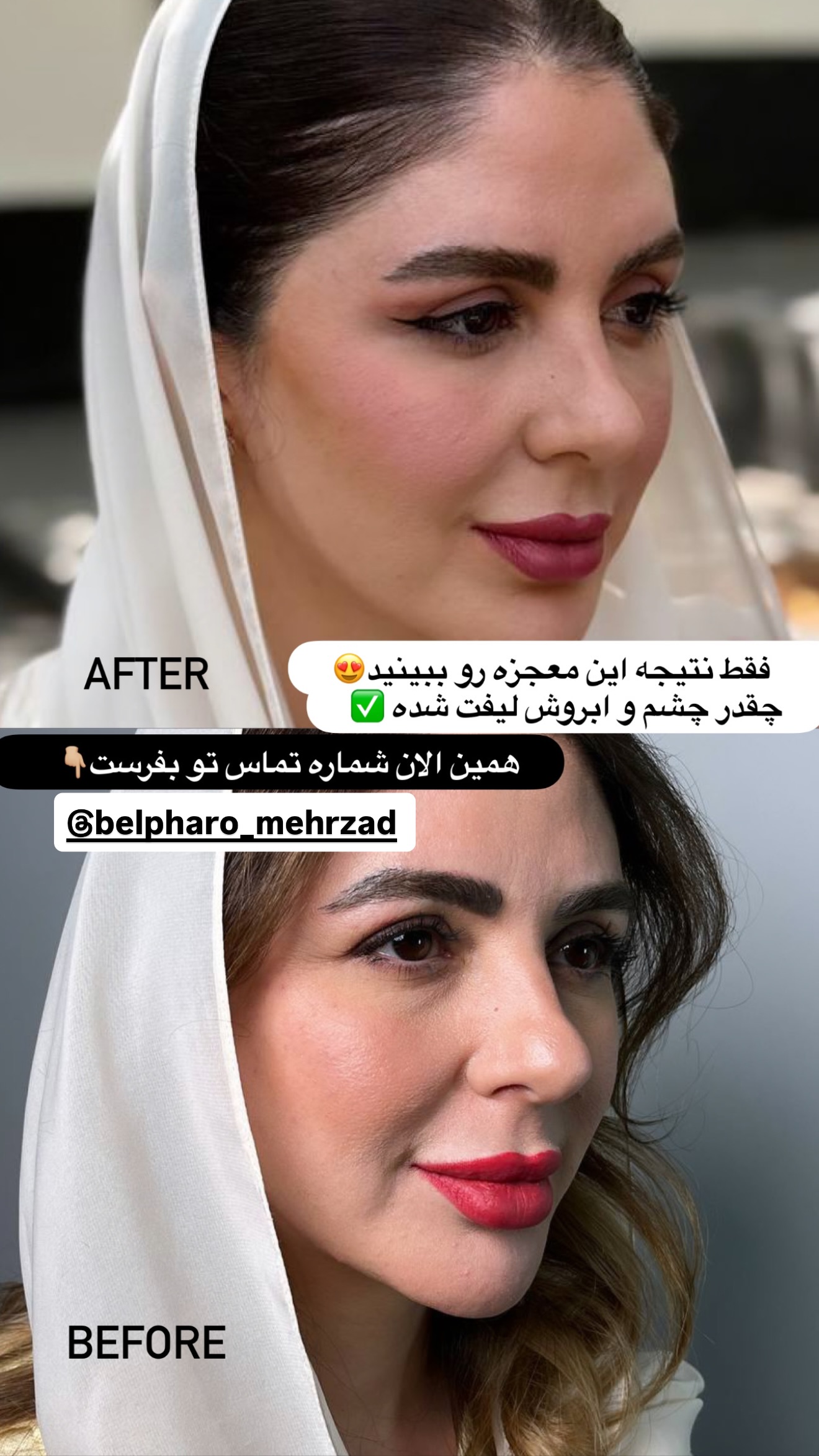  جدید ترین استوری اینستاگرام زهرا تاجیک