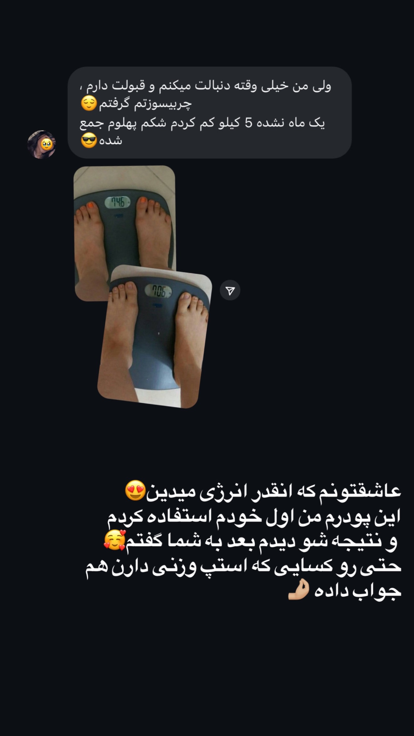  جدید ترین استوری اینستاگرام زهرا تاجیک