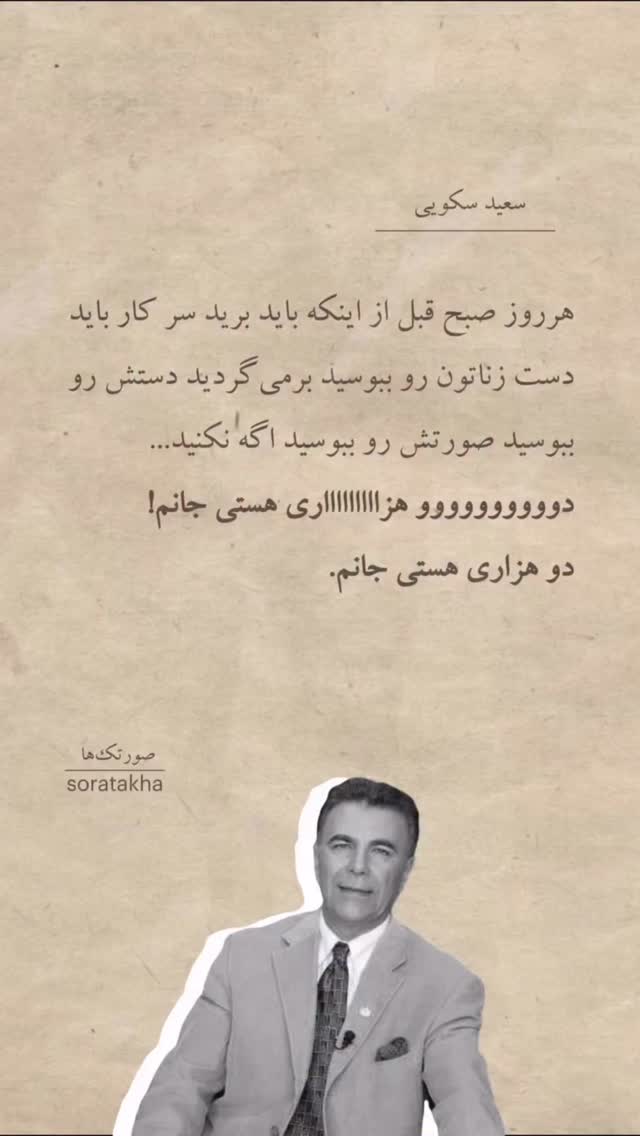  جدید ترین استوری اینستاگرام زهرا تاجیک