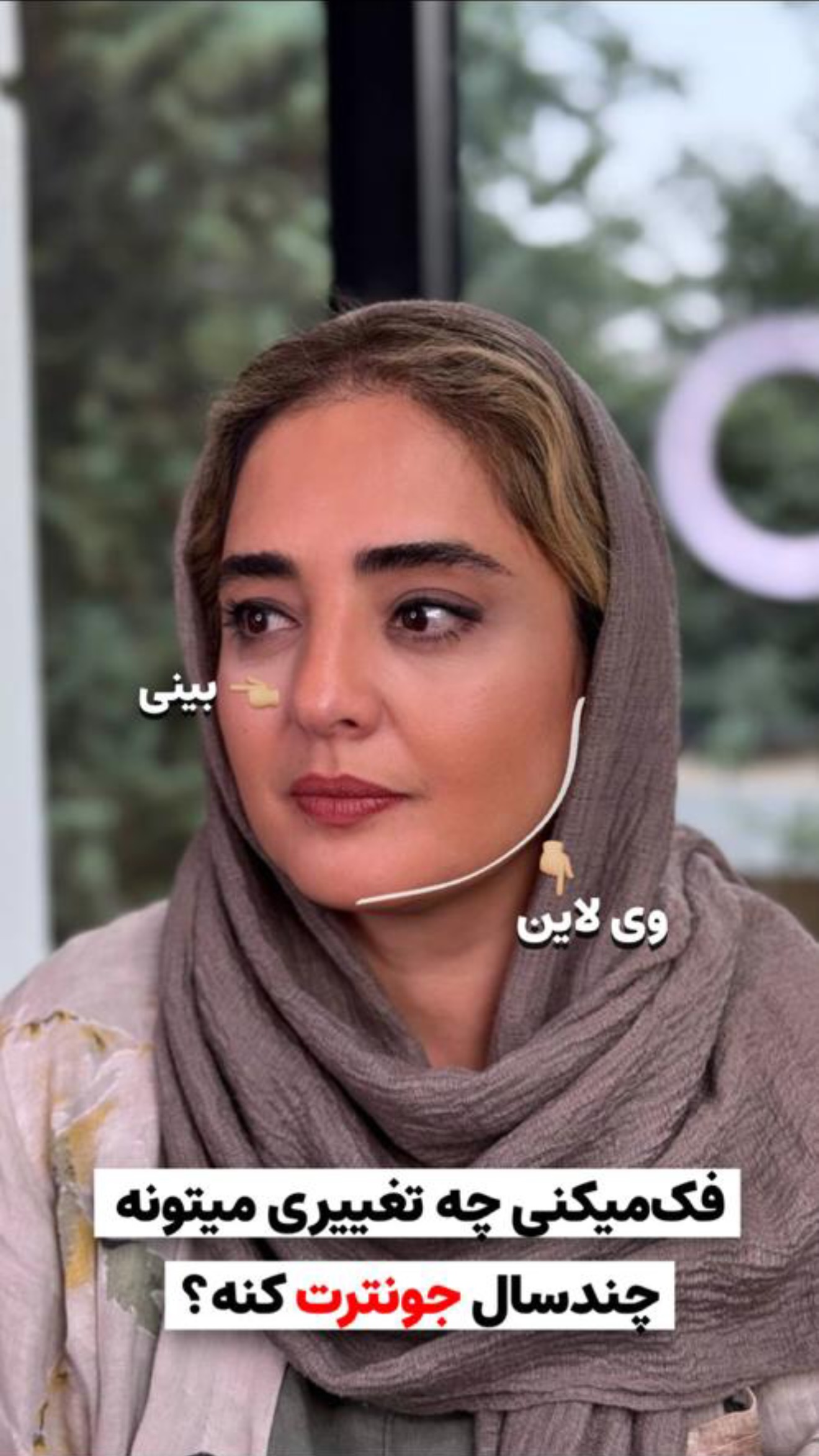  جدید ترین استوری اینستاگرام زهرا تاجیک