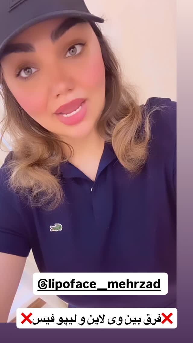  جدید ترین استوری اینستاگرام زهرا تاجیک