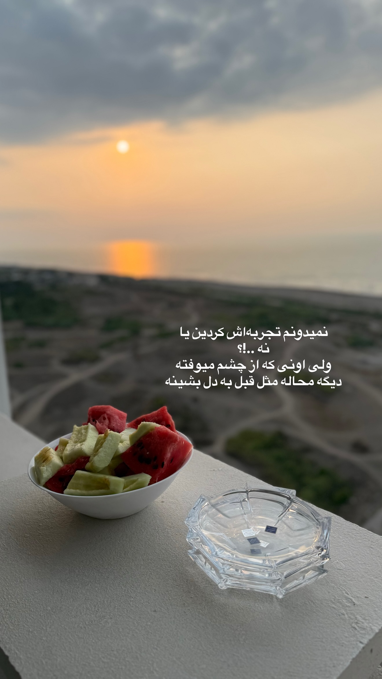  جدید ترین استوری اینستاگرام زهرا تاجیک