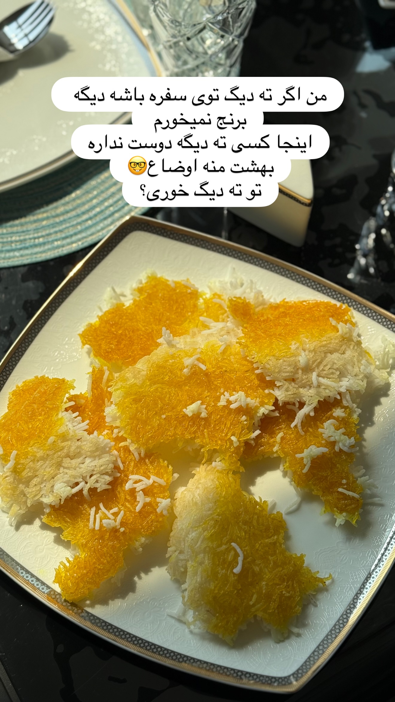  جدید ترین استوری اینستاگرام زهرا تاجیک